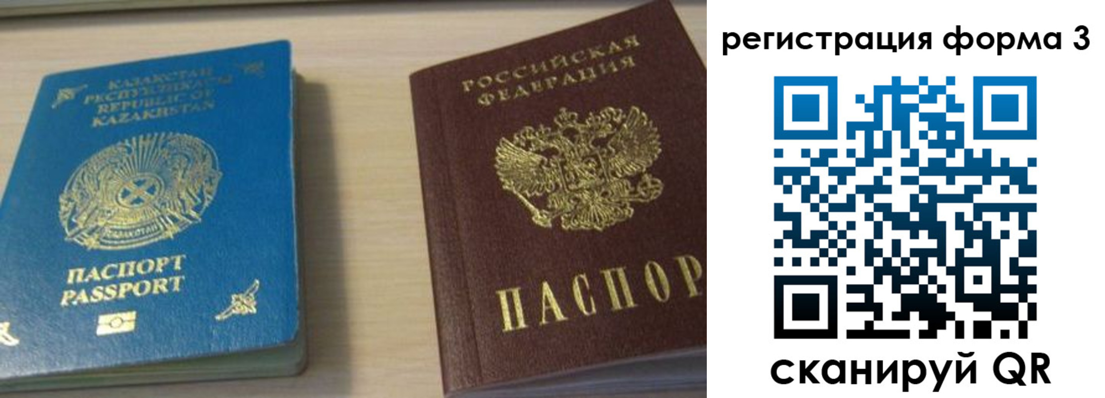 регистрация для дет. сада в Алатыре