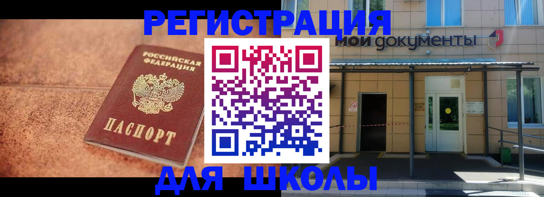 прописка от собственника в Алатыре