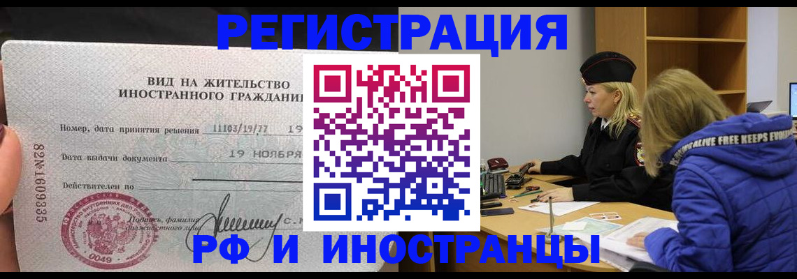регистрация в Алатыре