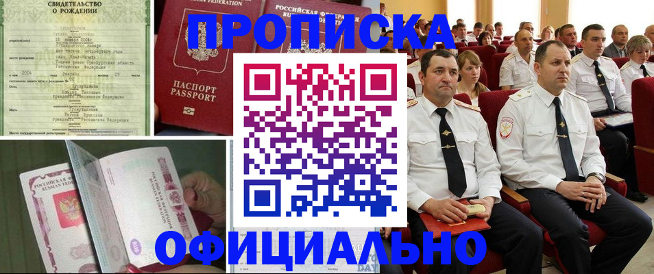 форма 3 в Алатыре